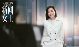 新闻女王佳妍被爆料了吗,揭秘新闻女王的背后真相